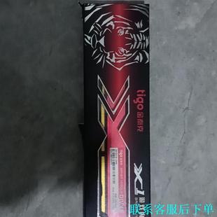 全新金泰克DDR3   8GB     需要的朋友可以看图片议价