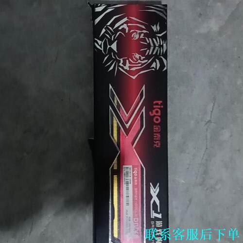 全新金泰克DDR3   8GB     需要的朋友可以看图片议价