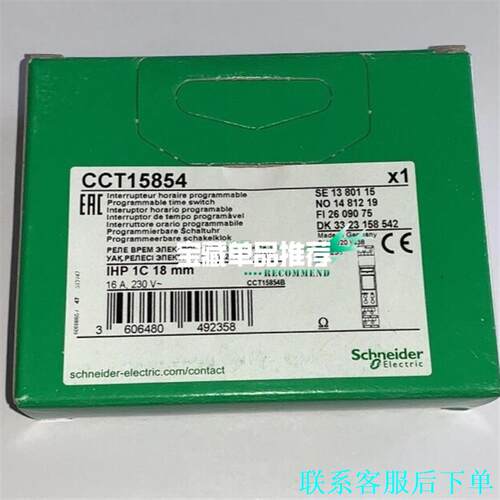 CCT15940 CCT15441 CCT15551 CCT议价