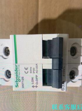 Schneider MCB-Acti9 隔离开关 iINT1议价