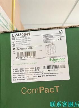 施耐德塑壳断路器 LV430641议价