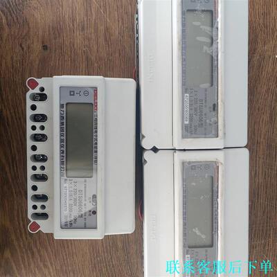德力西三相四线电能表DTSU6606电子式液晶导轨数字数显电议价