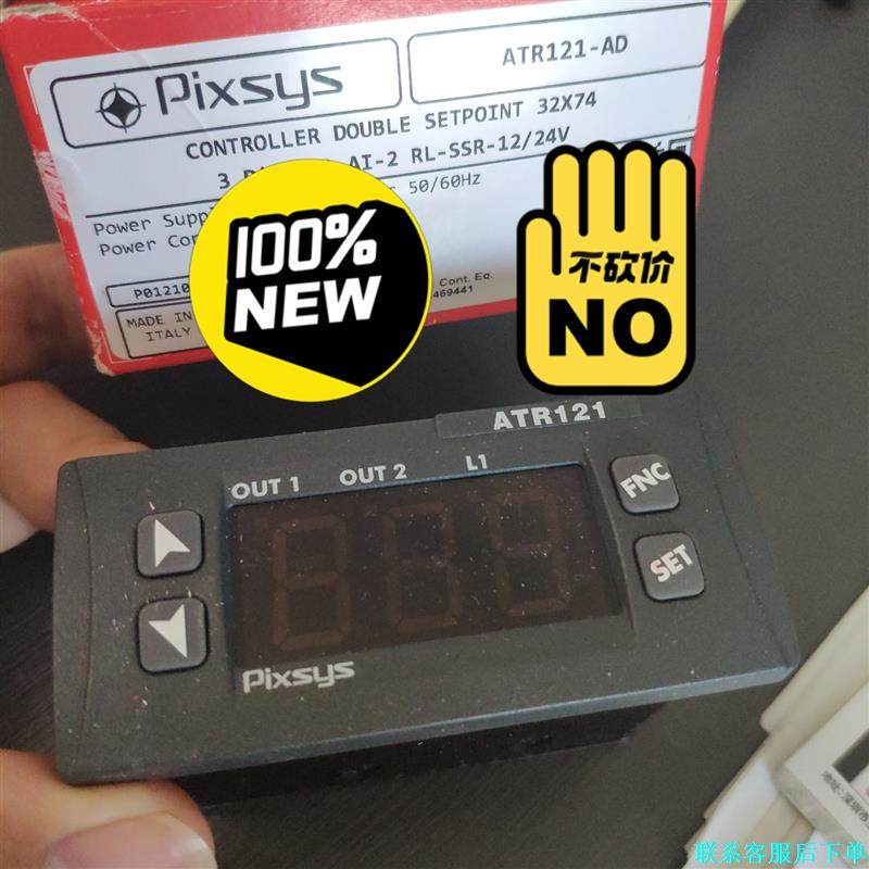 pixsys ATR121-AD 控制器有现货，需要可以直接议价