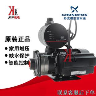 丹麦格兰富水泵CMB3 加议价 37家用全自动增压泵低噪音原装 正品