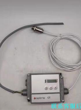 OPTRIS欧普士 红外测温仪 OPTCTLT20CB3 原议价