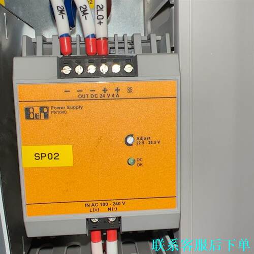 贝加莱 PS1040电源 24V 4A  拆机货 二手商品售议价