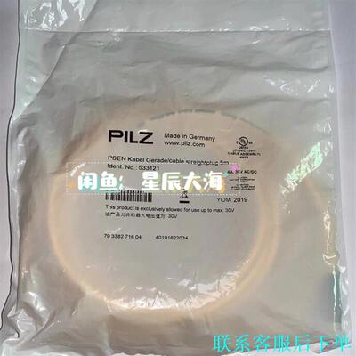 PILZ皮尔兹连接线缆全新原装正品现货 533110 533议价