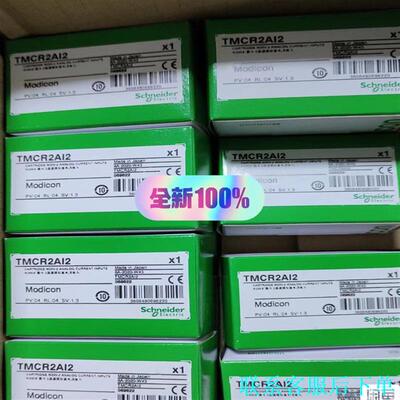 施耐德全新可编程控制器TMC2AI2/TMCR2AQ2V/T议价