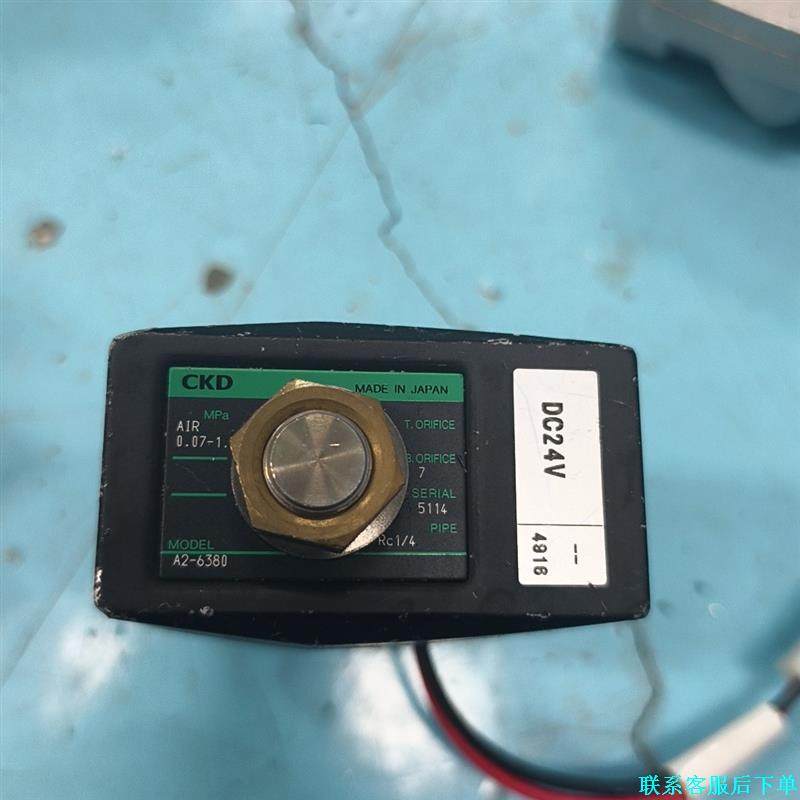 日本CKD原装电磁阀A2-6380，DC24V电压，工作压力议价,电子元器件市场,其它元器件,淘宝优惠券,粉丝福利购,淘宝优惠卷