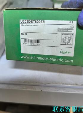 施耐德双联2*300调光开关U202DST600ZB，全新议议价