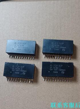 RECOM电源模块R-7315P议价