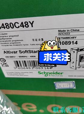 ATS480C48Y全新原装正品保内 特价.，实体公司 可议价
