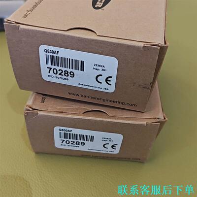 邦纳QS30AF货号70289传感器全新正品原装现货  假一议价