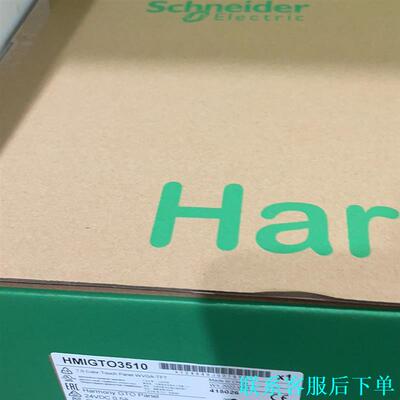 施耐德触屏 HMIGTO1300/1310/2300/231议价