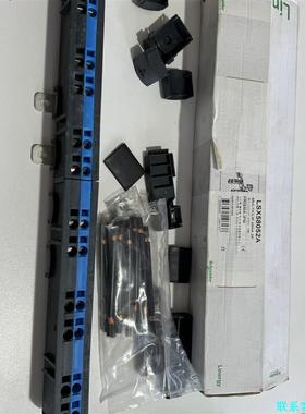 施耐德LSX58052A汇流排，全新原装，带原厂包装盒，配件议价