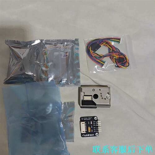 全新夏普SHARP GP2Y10 空气PM2.5传感器粉尘灰议价
