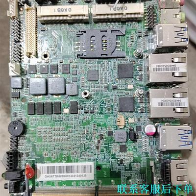 K-U67TK v1.3工控机主板，CPU：i5-6200U议价