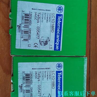 施耐德LC1D18BD，LC1D18BDC全原装正品，特价打议价