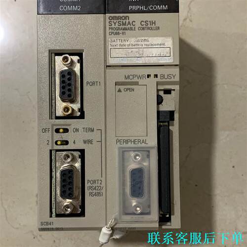 CS1H-CPU66-V1 标价 实物图拍摄 功能包好 二手议价