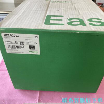 全新施耐德Easergy P3保护 relay，型号REL5议价