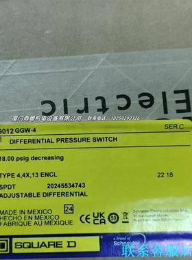 全新施耐德9012GGW-4压力开关，原装正品现货。型号90议价