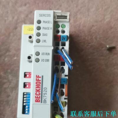 倍福BK7520PLc，二手拆机九成新，390.一台.包好议价