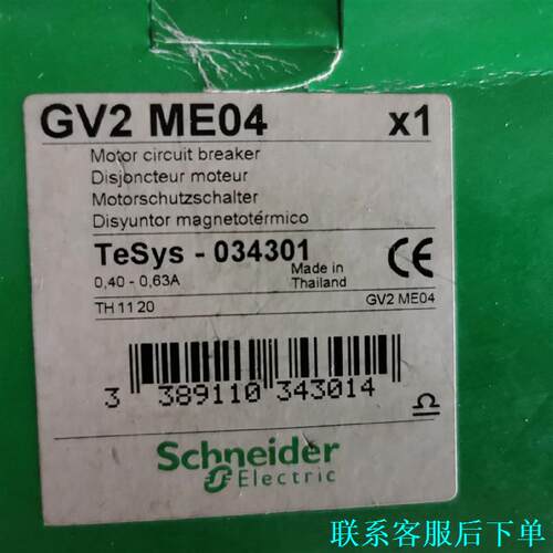 施耐德GV2ME04全新原装正品现货议价
