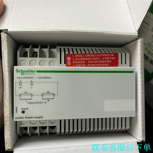 施耐德开关电源P054444  220V全新原装正品，有现货议价