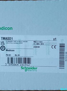 TMASD1施耐德标准SD存储卡，适用于M2控制器全新原装正议价