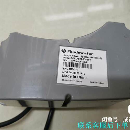Fluidmaster A822506100 P201612议价