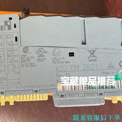 贝加莱  X20 CM 2821  议价议价