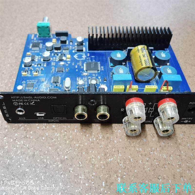 SMSL双木三林 HiFi纯数字功放机 Q5 PRO遥控US议价