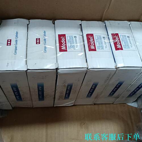 AirTac亚德客三轴气缸TCL20X50S，.7个，TC议价