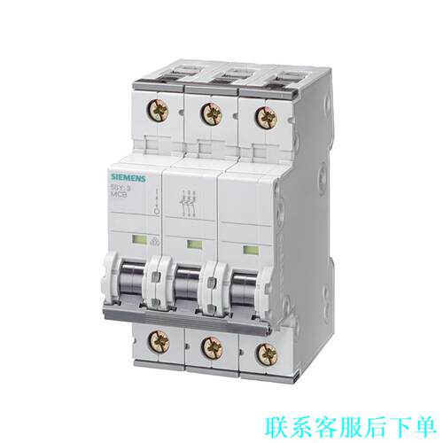 西门子 断路器5SY6316-8CC(D16 3P 6KA)议价