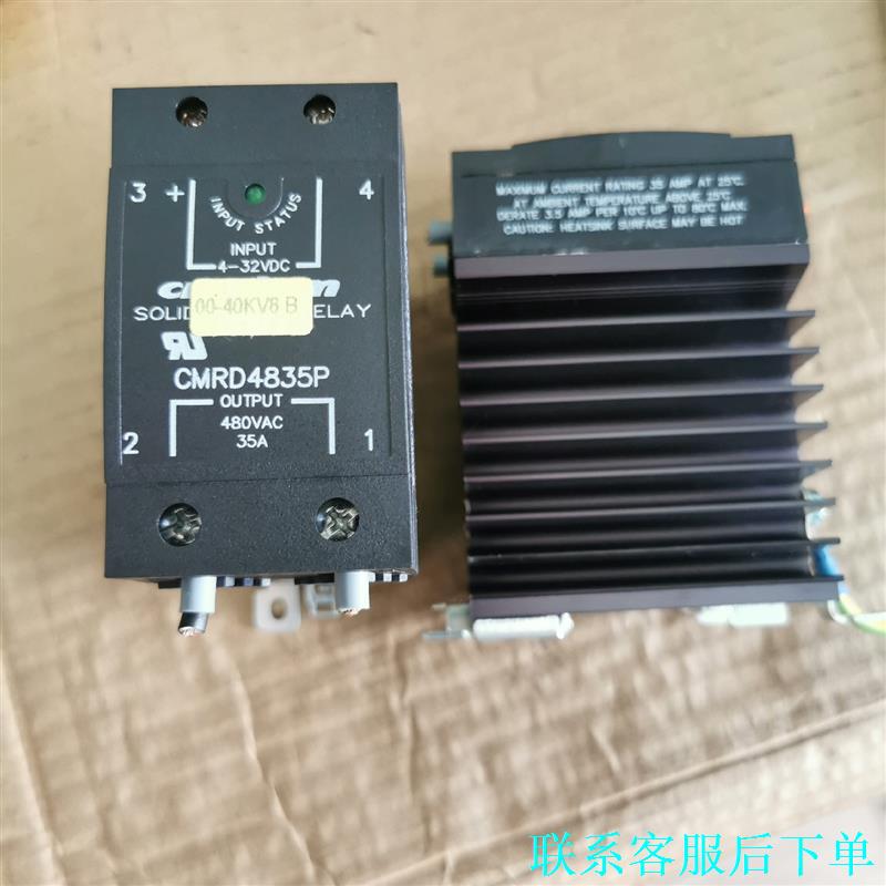 CMRD4835P美国原装进口快达crydom固态继电器，进议价