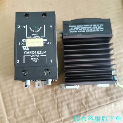 CMRD4835P美国原装进口快达crydom固态继电器，进议价