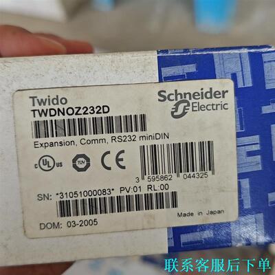 全新原装施耐德Twido模块，型号TWDNOZ232D。RS议价