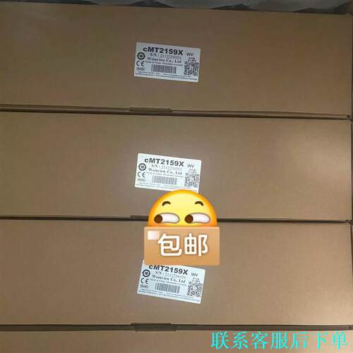 威纶15寸触摸屏cMT2159X全新原装24年，到仓一些，特议价