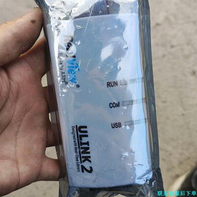 原装Keil Ulink2烧录器 原装Keil Ulink2议价