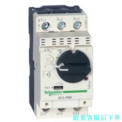 施耐德电动机断路器GV2PM32C，全新原装正品现货，.有议价