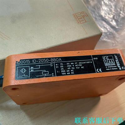 IFM ID0015 ID-2050-BBOA 全新 无外包议价