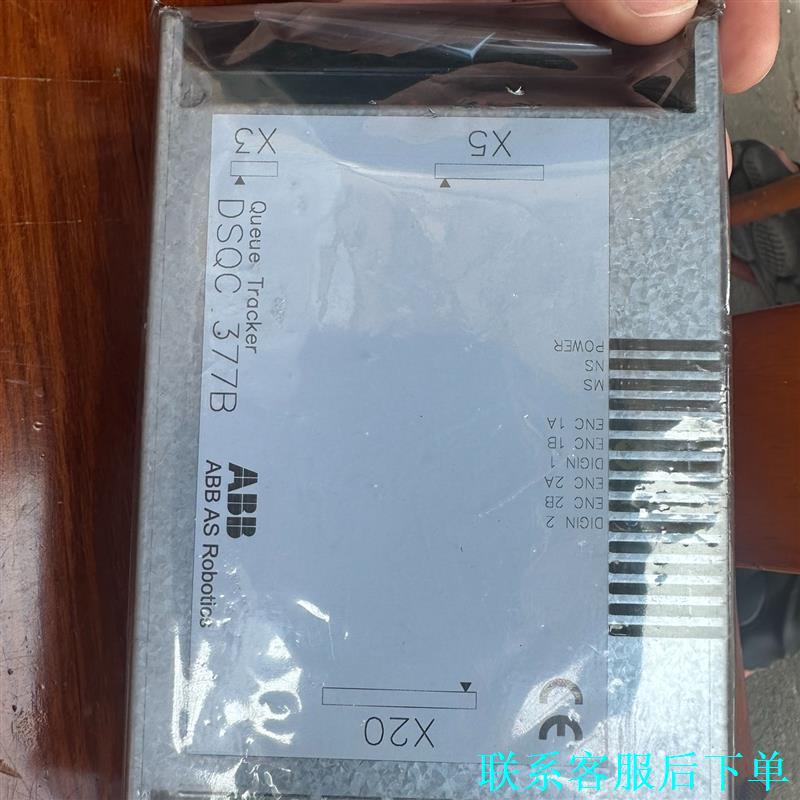 ABB机器人追踪板DSQC377B全新原装正品，实物拍摄，需议价