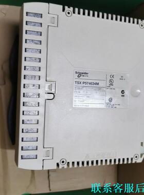 施耐德TSXP574634M全新原装正品现货议价