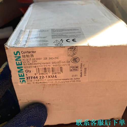 全新原装西门子接触器3TF4422-1XM4现货需要的联系议价