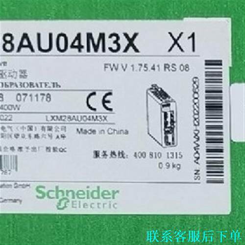 LXM28AU04M3X施耐德伺服驱动器全新原装正品议价