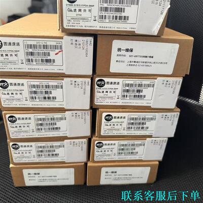 全新优博讯dt50s圆通专用系统，664内存，安卓11系统议价