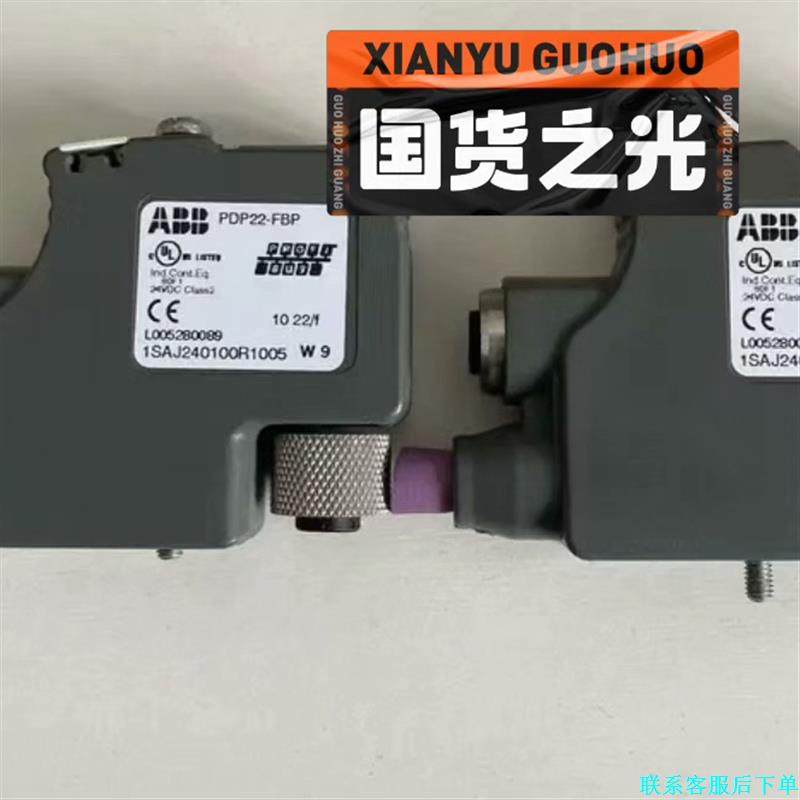 ABB总线适配器PDP22-FBP原装正品1SAJ24010议价