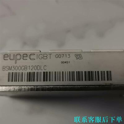 英飞凌IGBT模块，BSM300GB120DLC议价