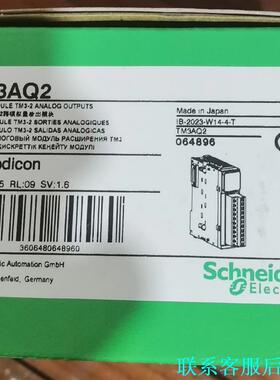 TM3AQ2     全新原装正品议价