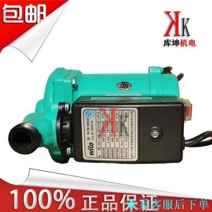 H088EAH静音增压泵家用全自动自来水增议价 德国威乐水泵PB